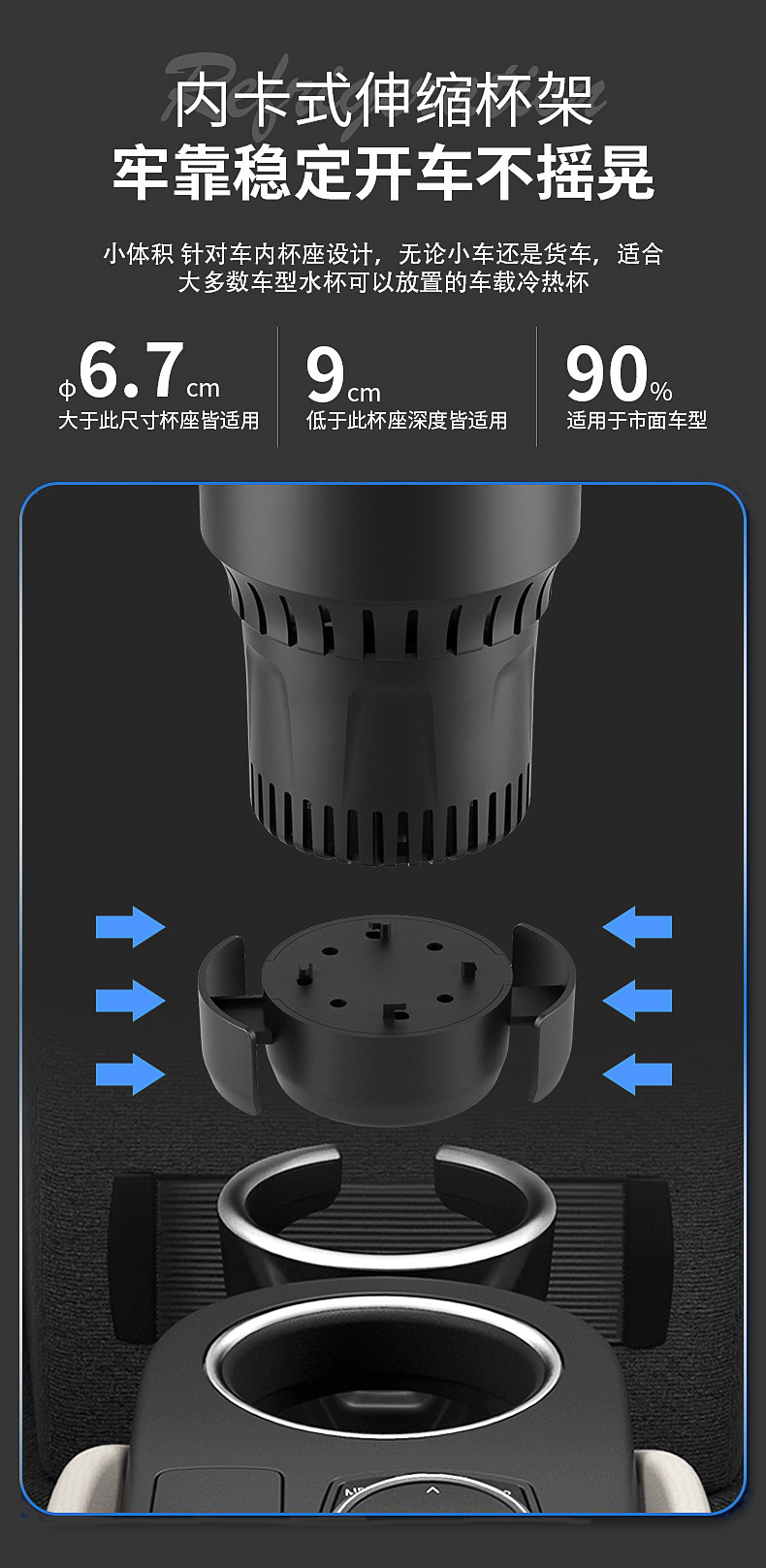 Cross-Border Portable Car Refrigerator Summer Cooling Cup 12V Hot and Cold Cup for Car and Home Use