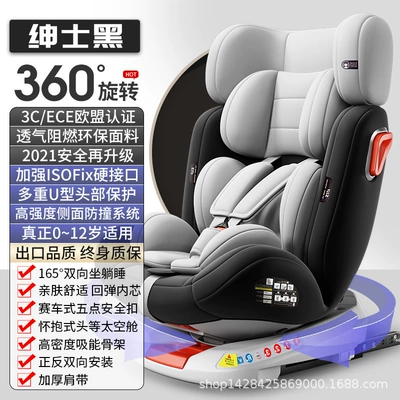 Car child safety seat – A generation of Gardino - new-360-gentleman-grey-interface-flank