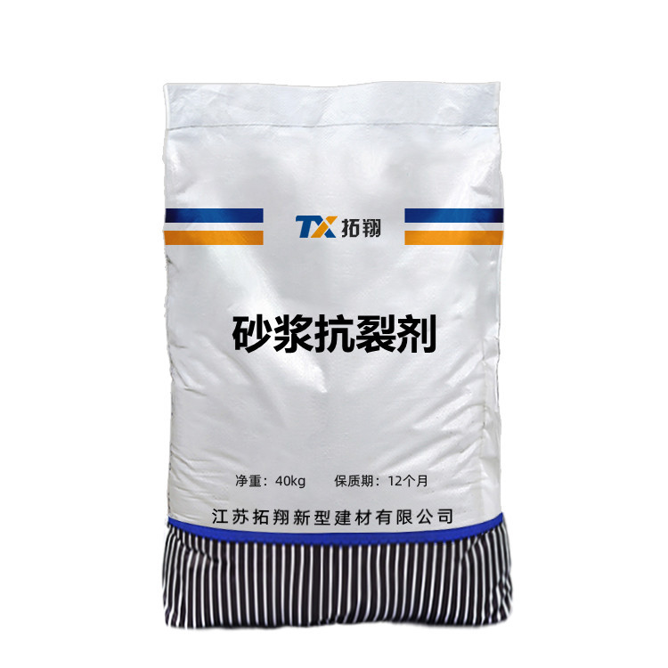 砂浆抗裂剂