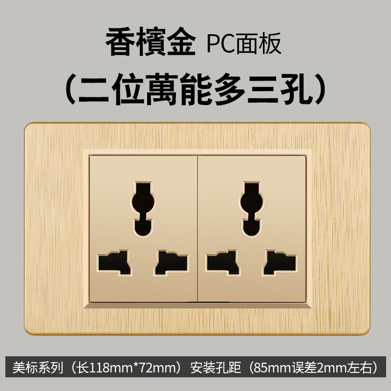 Taiwán estándar 20W carga rápida USB cepillo oro interruptor de pared transfronteriza toma de corriente vietnamita panel de comercio exterior lote