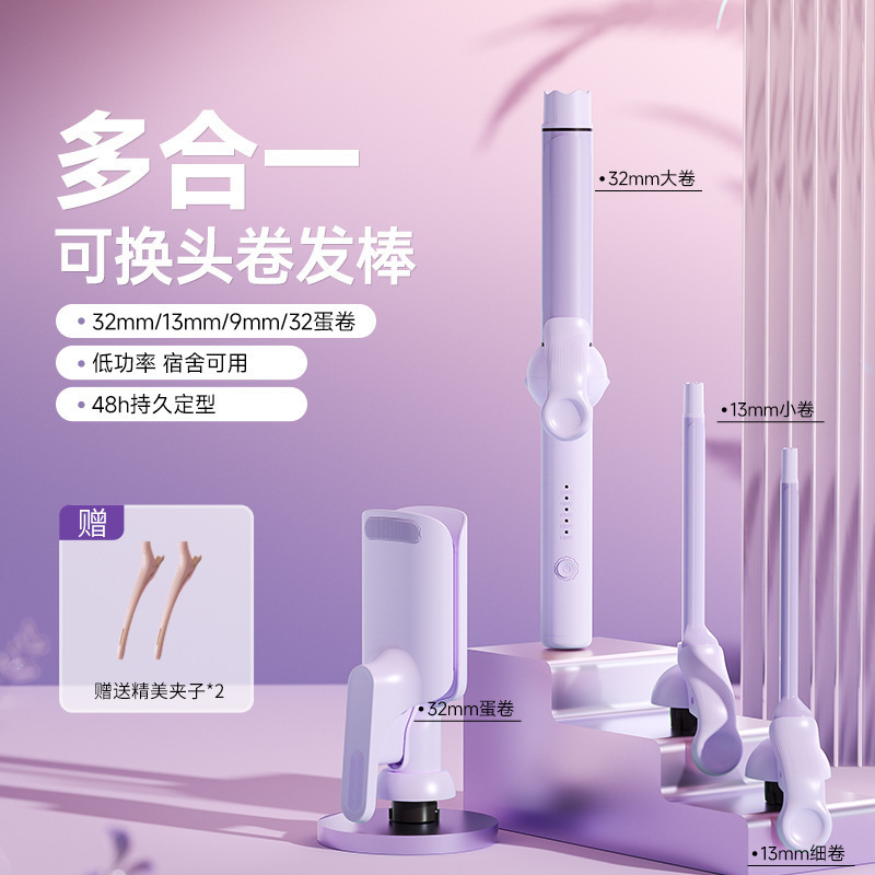 跨境多合一羊毛卷卷发棒手持手动多功能换头法式大波浪陶瓷卷发器|undefined