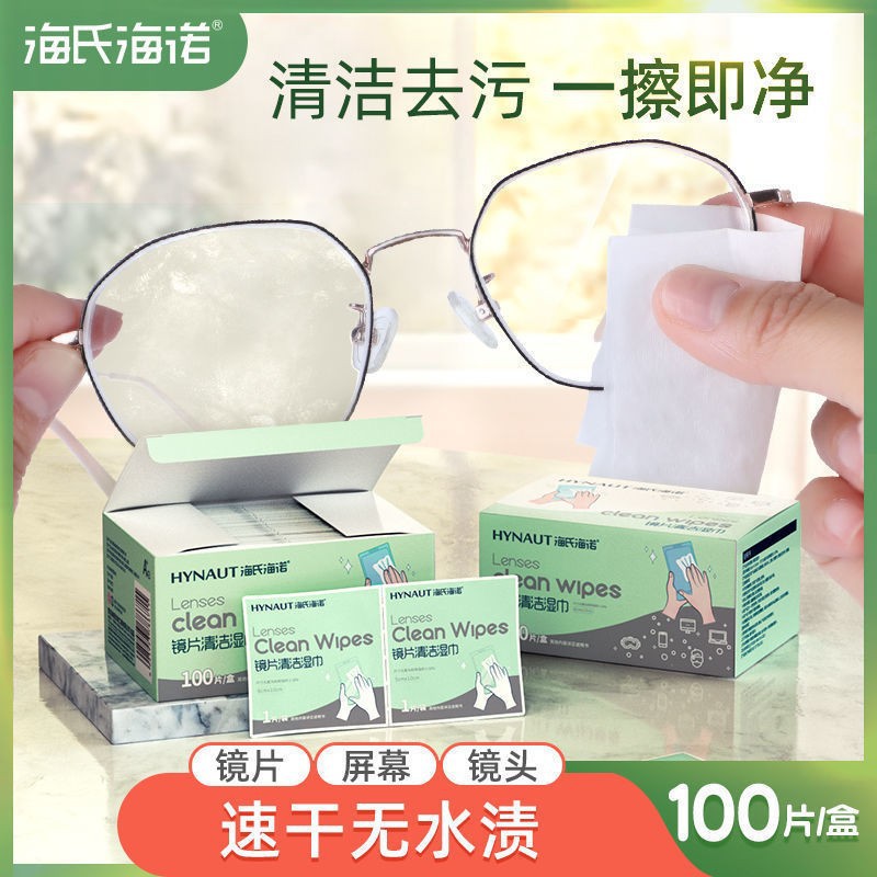 Lens