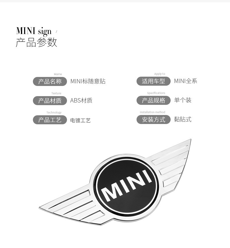 Suitable for Bmw Mini R55R56R60R61 Engine Hood Label Matte Black Rear Label All4 Modification Label