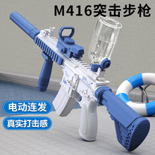 跨境脉冲水枪玩具M416电动连发喷水高压强力大号呲水枪打水仗批发