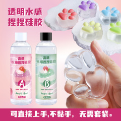 Tai Rui Qiaoqiao クロスボーダー透明ピンチ接着剤高透過性水ピンチ音楽 DIY 解凍 ab 接着剤シリコーンピンチ