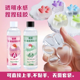 diy饰品;饰品配件;色精