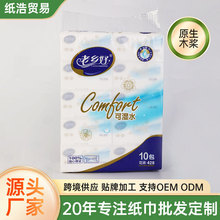 ���l�û������ó鼈10���b�ɝ�ˮ��ȡʽ�l������ͥ�����b�ͽ��鼈