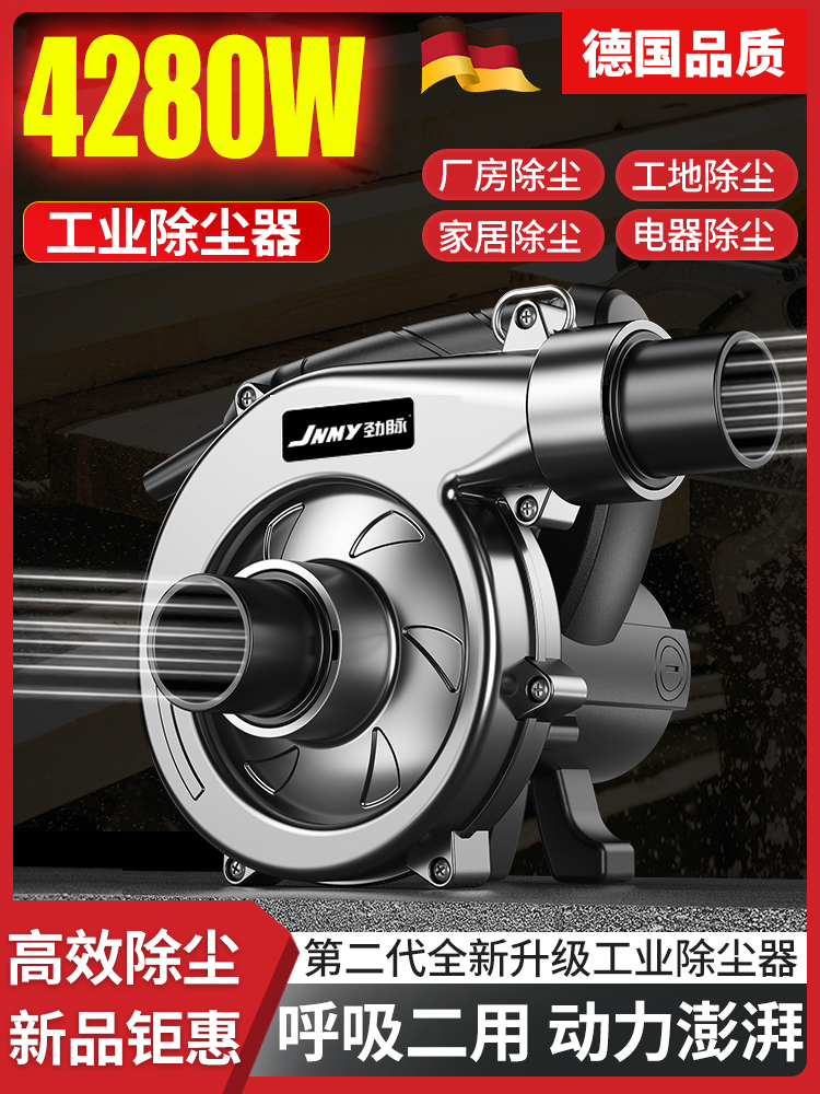 开槽机吸尘器大功率工业除尘器木工刨墙机打磨机布袋吹吸两用