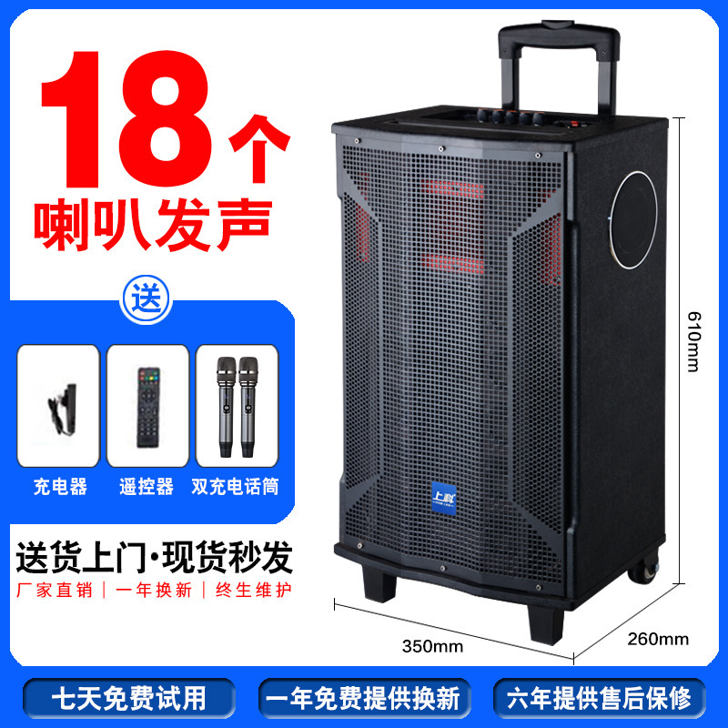 上科广场舞音响功放一体机大音量低音炮户外演出唱歌跳舞蓝牙音箱|undefined