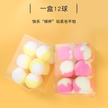 猫玩具球自嗨解闷逗猫棒宠物小猫咪用品大全猫咪玩具不生声双色球