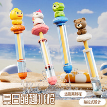 ��ͯ����ʽˮ������ڇ�ˮ��ˮ���b��С����ˮ���׃��@��ˮ���