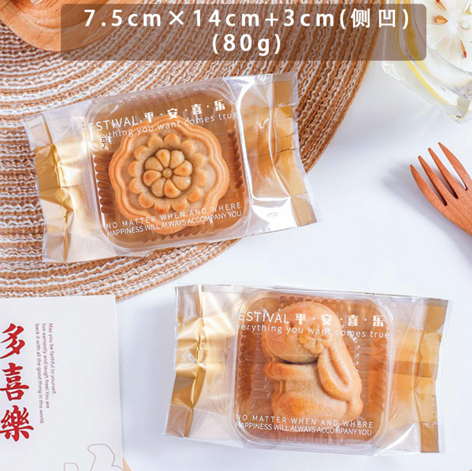 2025 caja de regalo de huevo de Año Nuevo 9 galletas de galletas Gongge nougat crisp de nieve embalaje de mano caja vacía