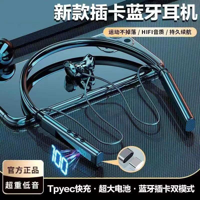 Cross-Border Hit Product: Neckband Bluetooth Earphones with Long Battery Life, Low Latency for Gaming, Compatible with All Phones, and Can Insert a Card