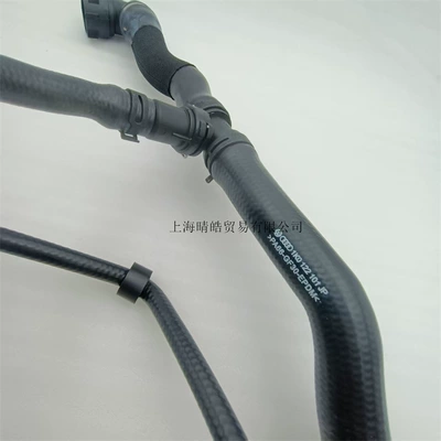 automobile water pipe Suitable for Volkswagen Golf