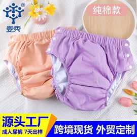 布尿裤;卫生巾;收纳袋收纳包