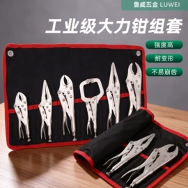 断线钳;锤子;管子钳