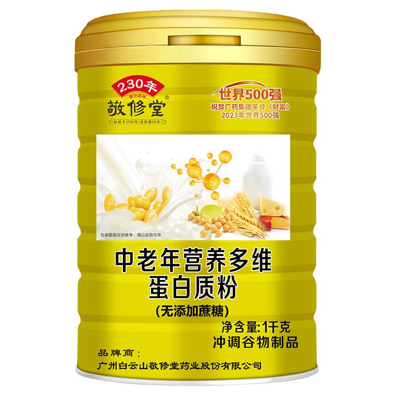 Jingxiutang Gold Can 1000g Pack No Added Sucrose Nutritional Multidimensional Protein Powder for Middle-Aged and Elderly People