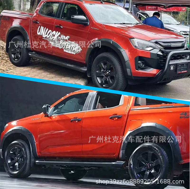 Suitable for 2024-2026 Isuzu Dmax Pickup Truck Off-Road Vehicle Modified Wheel Arch Extension Fender Flares