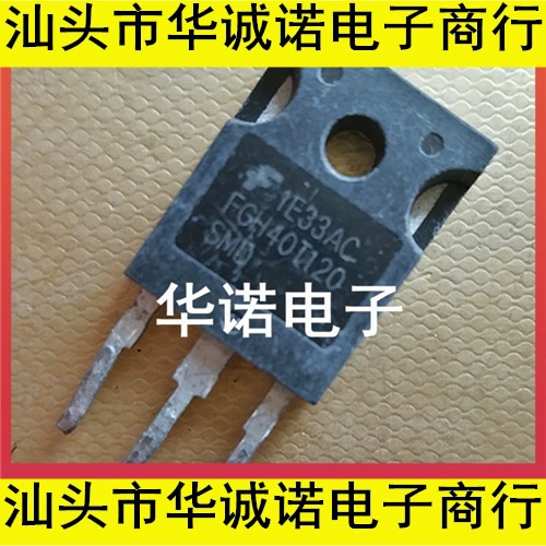 Оригинальный импортный дизассемблер FGH40T120 SMD 40T120 инвертор сварочная машина силовая трубка IGBT одиночная трубка
