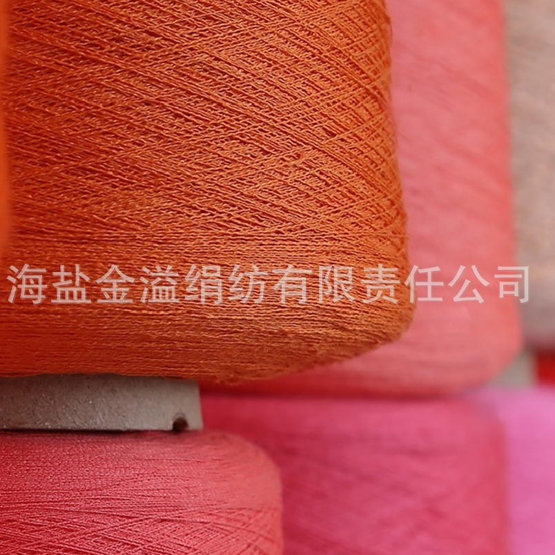 真丝6%天丝66%棉28% 80NM/3   真丝天丝棉混纺针织纱线