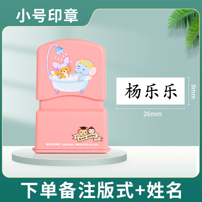 927 Pink-Please note the style name when placing an order