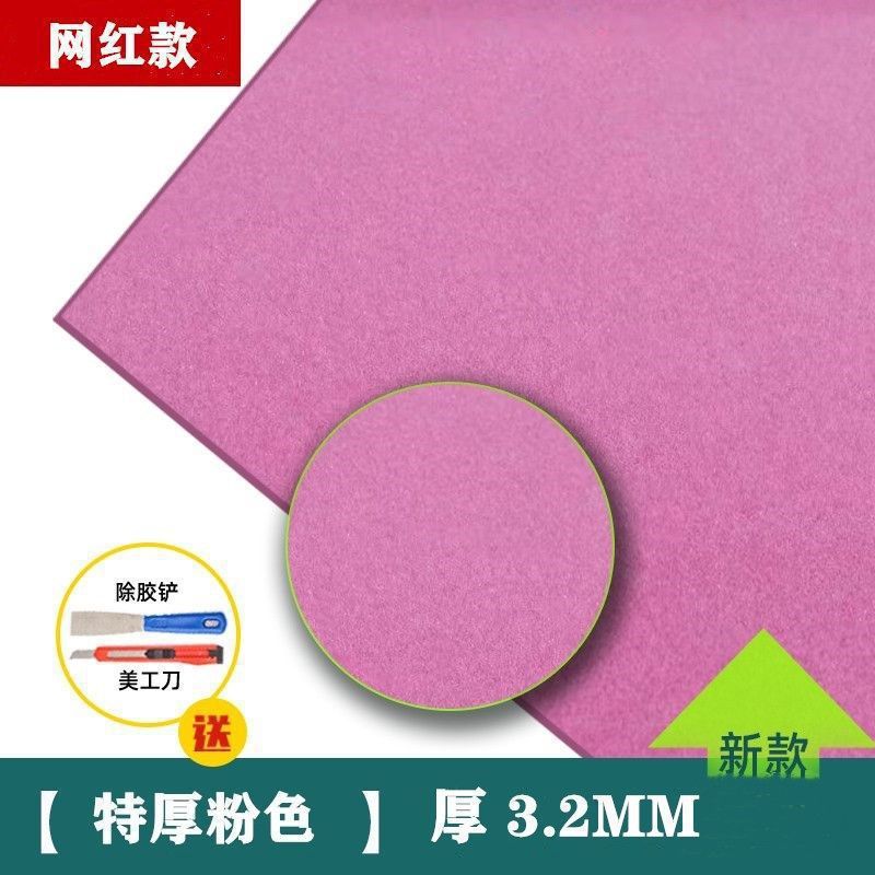 麻将机桌面贴布自粘桌布自动麻将桌面布台布垫台面布粘布加厚消音|undefined