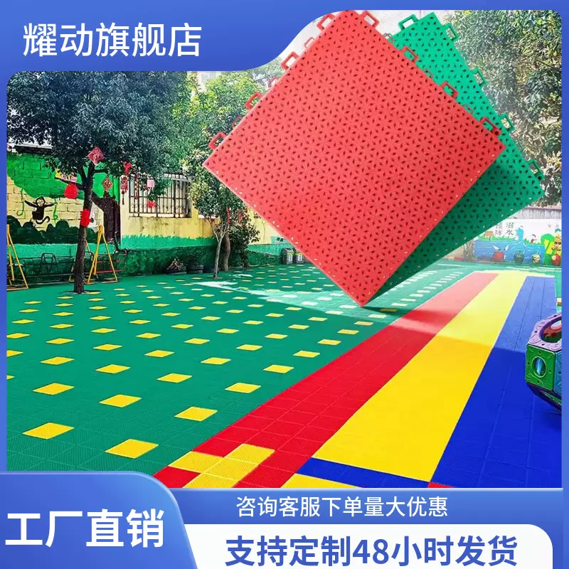 户外防滑耐磨悬浮地板幼儿园篮球场羽毛球场运动环保拼接地板