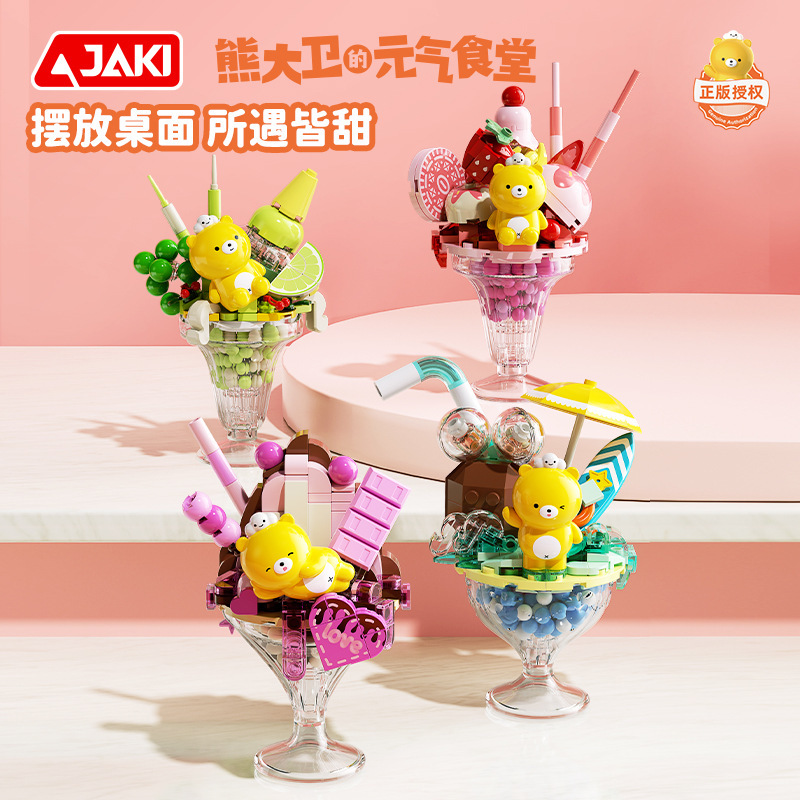 Jiaqi JK6218 Genuine Bear David's Bakery Ice Cake Cup Music Box Photo Album Building Blocks Ornaments Children's Toys