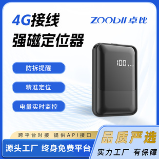 ��܇��λ��gps܇�v׷ۙGPS��λ�x��ۙ��؈D����܇�d4G�L�m����y
