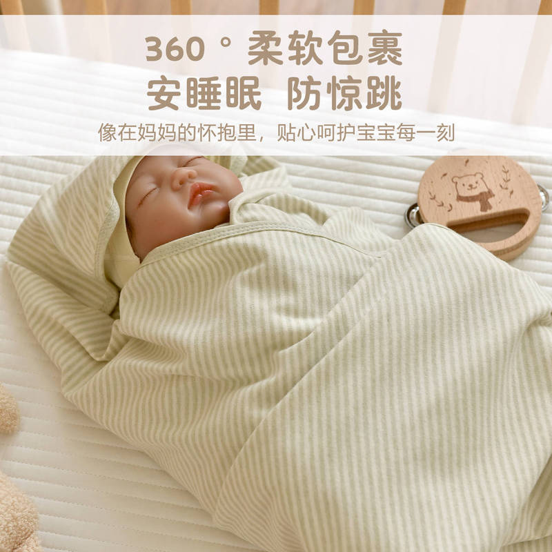 彩棉包巾新生婴儿纯棉a类包单宝宝全棉产房包被四季防惊跳襁褓巾|undefined