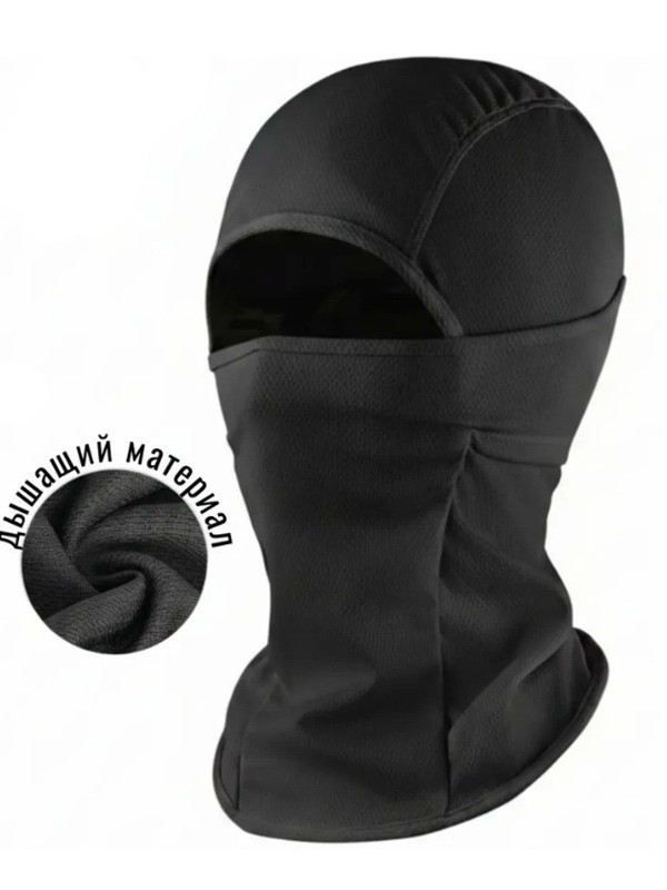 Outdoor Sports Cycling Windproof Mask Hood Quick-Drying Breathable Dustproof Headscarf Balaclava Helmet Liner