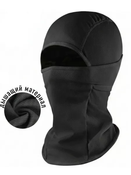 Outdoor Sports Cycling Windproof Mask Hood Quick-Drying Breathable Dustproof Headscarf Balaclava Helmet Liner