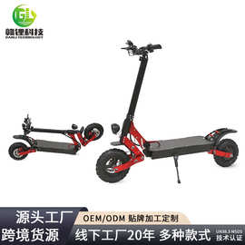 12寸宽轮胎踏板车锂电池代步高功率折叠电瓶车48V折叠电动滑板车