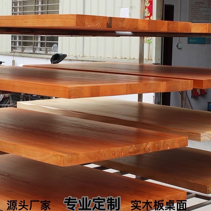 Solid Wood Tabletop Board, Natural Pine Board, Whole Board, White Ash Wood Dining Table Bar Counter Board, North American Cherry Wood Board, Solid Wood Tabletop Board Solid Wood Tabletop Board, Natural Pine Board, Whole Board, White Ash Wood Dining Table Bar Counter Board, North American Cherry Wood Board, Solid Wood Tabletop Board