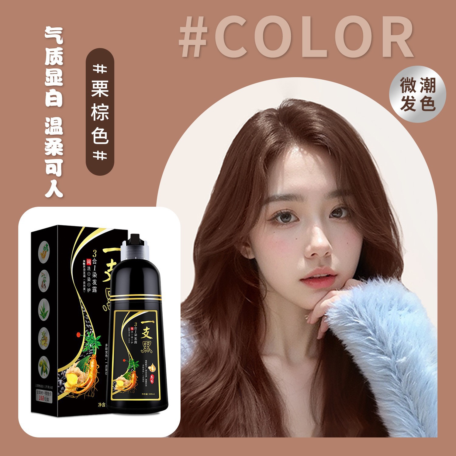 Fábrica de cabello liso | Una caja grande de tinte para el cabello negro, champú, crema para el cabello de burbujas de plantas blancas a negras, no se pega al cuero cabelludo