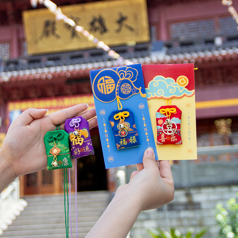 灵隐寺中秋端午口袋御守福袋刺绣护身符香囊寺庙景区祈愿祈福香包|undefined