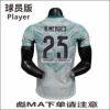 Away No. 25