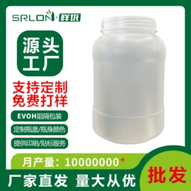 塑料瓶、壶;塑料罐