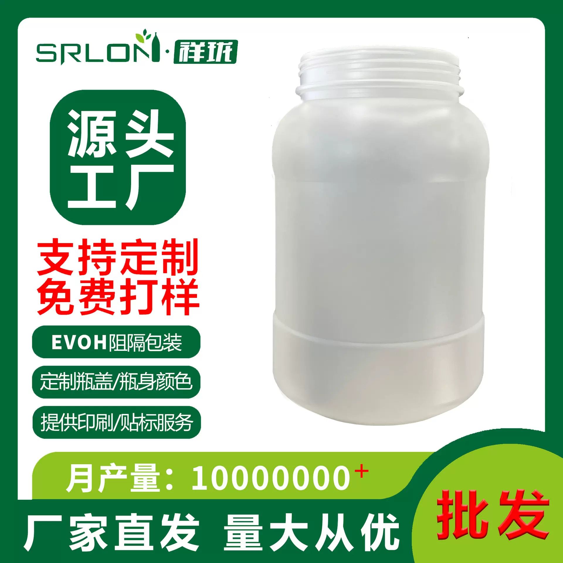 祥珑高阻隔pp材质5L塑料罐透明食品罐塑料蛋白粉罐食品级密封罐