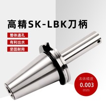 SK/JT50-LBK5/LBK6双刃可调节镗头刀柄高精度基础刀柄精镗刀柄