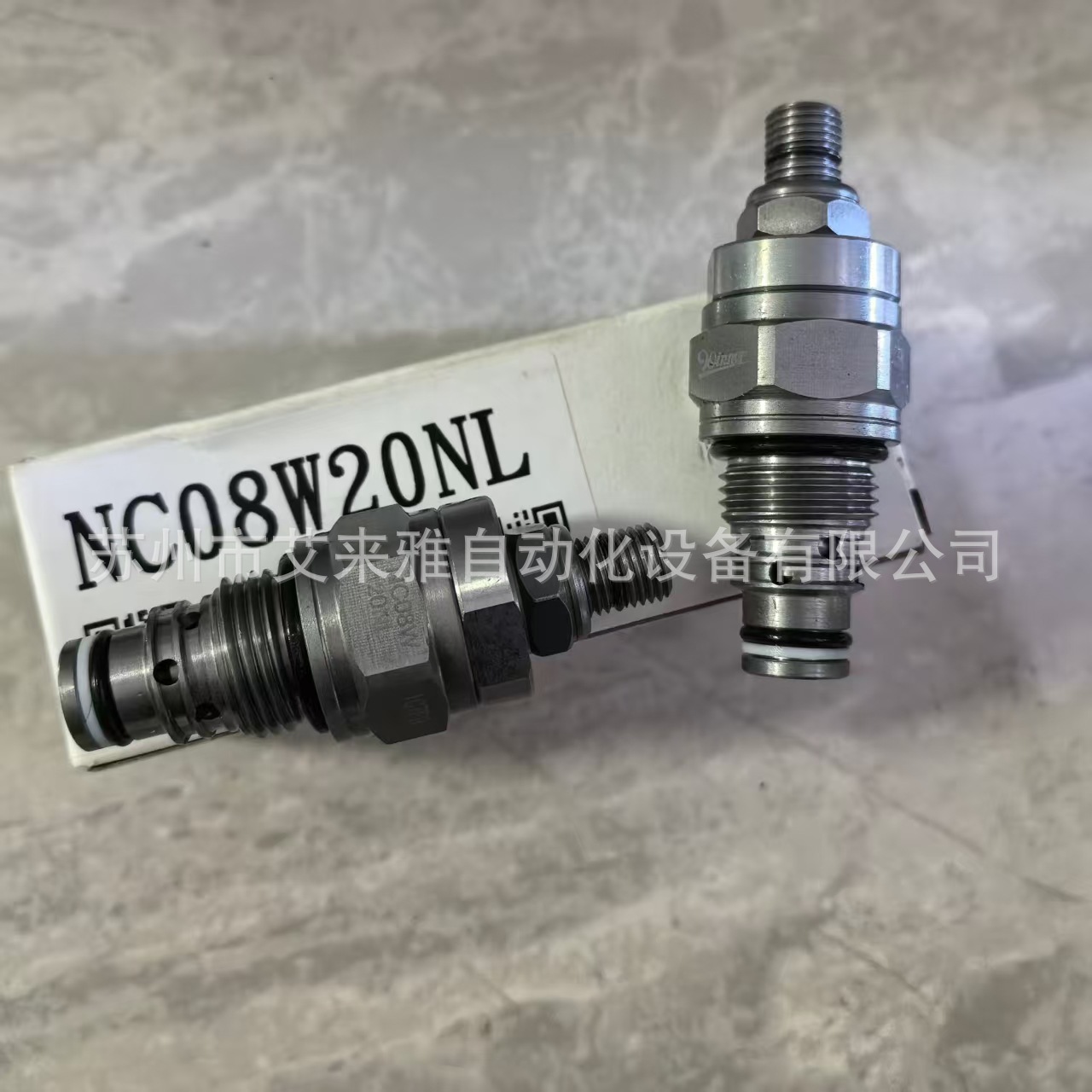 台湾winner插装阀NC08W20NL全新原装实物拍摄