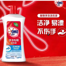 奥妙手洗内衣用洗衣液1kg劳保团购批发一件代发正品商超现货