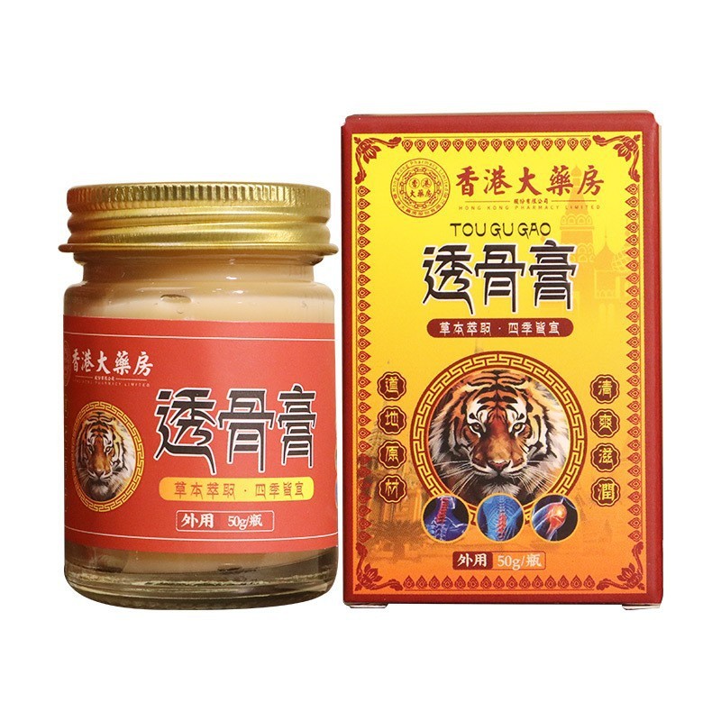 ヨモギ透骨膏、筋肉をほぐし、血行を促す軟膏、首、肩、腰、脚の温熱軟膏、貼付剤の製造元|undefined