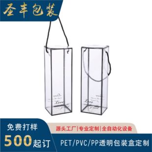 ͸��PVC���b��PET���Ϻпɶ� ��logo����PPĥɰ���ۺ�