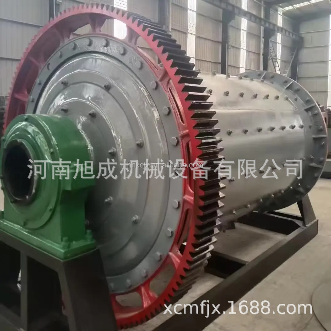 旭成机器 球磨机球磨机设备 矿山机械球磨机 节能省电选矿设备