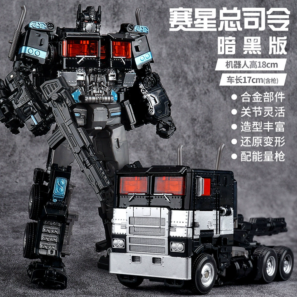 [Translation not provided due to uncertain product details]
