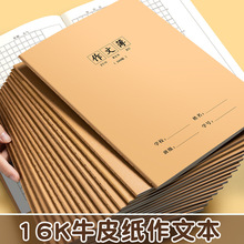 16KţƤ�����������s�Ӻ�p�������I���Z������Ӣ�Z�Ŀ�Ŀ�����l