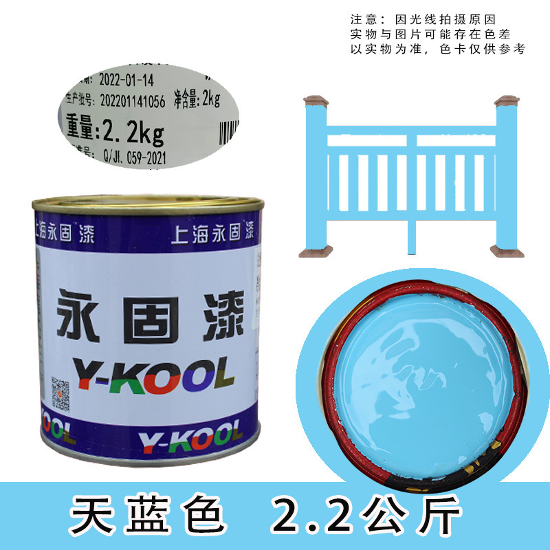 鉄扉防錆塗料、手すり防錆混合塗料、金属防錆塗料、0.6KG小缶、全国送料無料|undefined