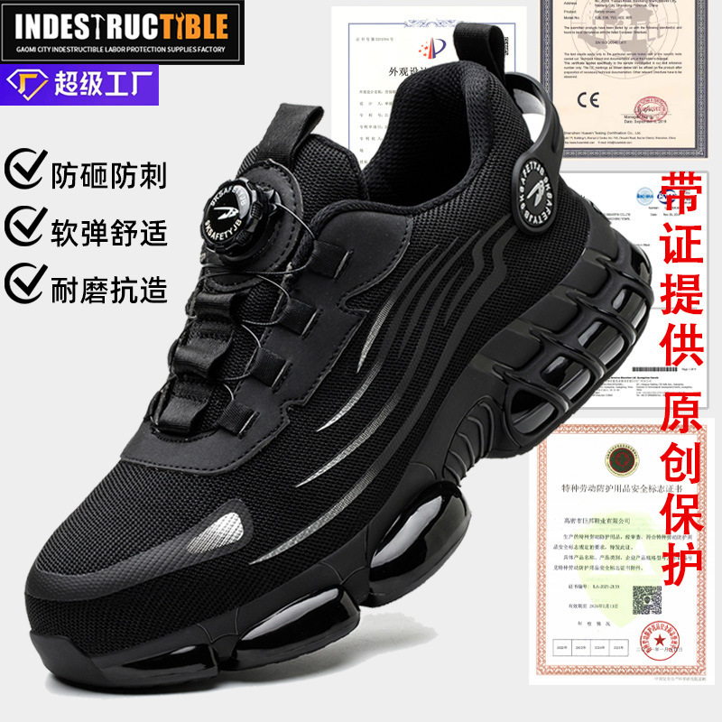 Steel Toe Work Shoes, Anti-Smash and Anti-Puncture, Breathable Fly-Knit Work Shoes for Men, Widened Steel Toe Safety Protection