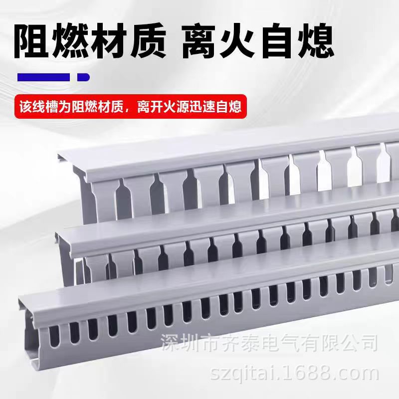 不锈钢铝合金镀锌各种材质布线 理线槽40*30/50*30/50*80可整箱